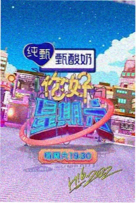 剧场心跳剧照
